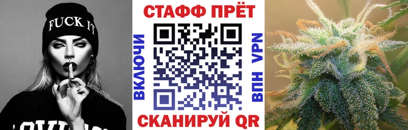 Как найти закладки Почеп Канабис  МЕФ  Псилоцибиновые грибы  ГАШ  КОКАИН 