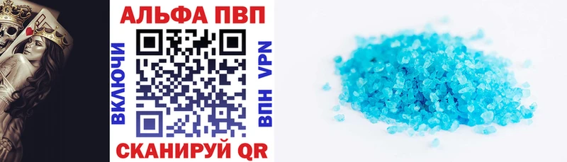 магазин    Почеп  А ПВП СК 