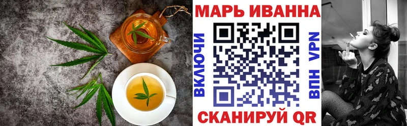 Canna-Cookies марихуана Почеп