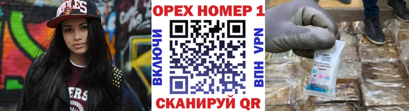 Кокаин Эквадор  сколько стоит  Почеп 