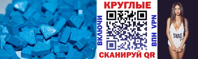 ЭКСТАЗИ TESLA  Почеп 