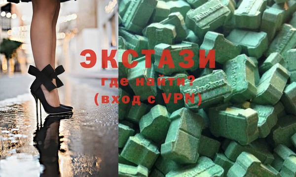 кокаин Горняк