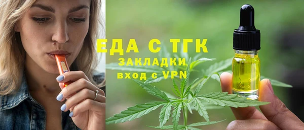кокаин Горняк