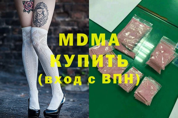 кокаин Горнозаводск