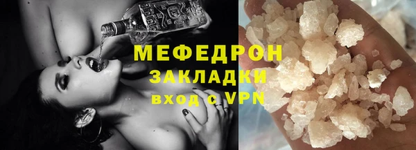 jwh Горно-Алтайск