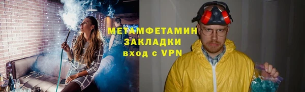 кокаин Горняк