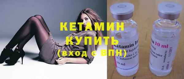 кокаин Горняк
