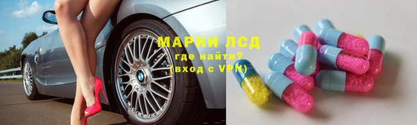 кокаин Горнозаводск