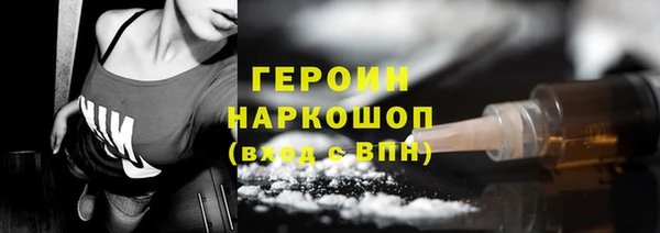 кокаин Горнозаводск