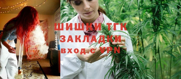 кокаин Горнозаводск
