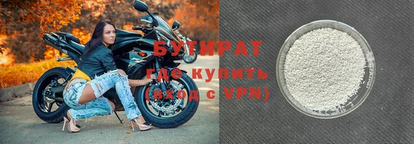 jwh Горно-Алтайск