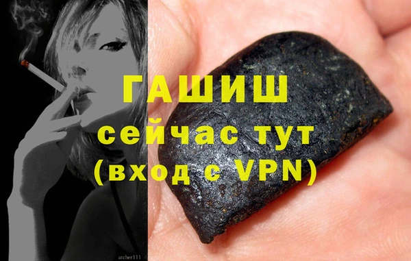 кокаин Горнозаводск