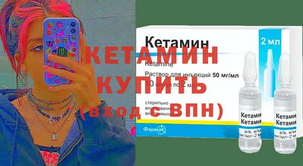 кокаин Горняк