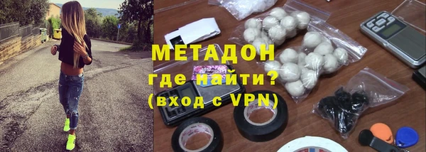 кокаин Горнозаводск