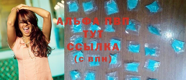 jwh Горно-Алтайск