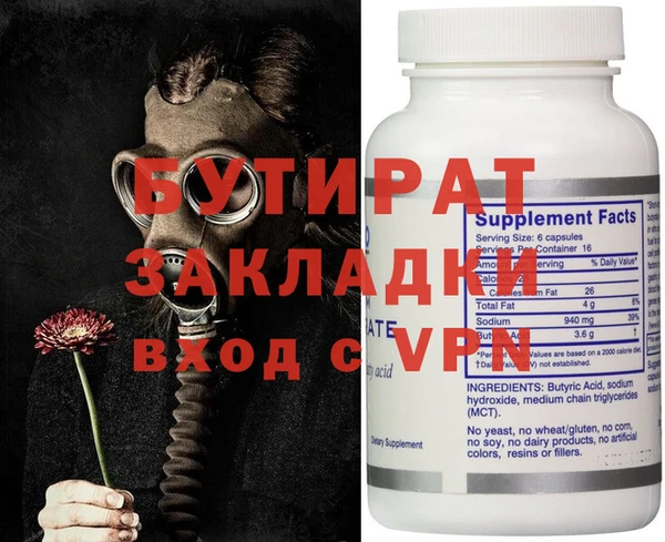 кокаин Горняк