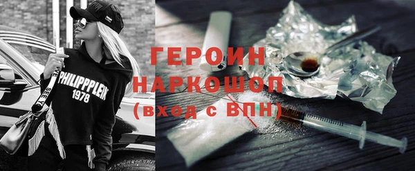 кокаин Горняк