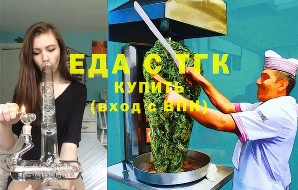 jwh Горно-Алтайск