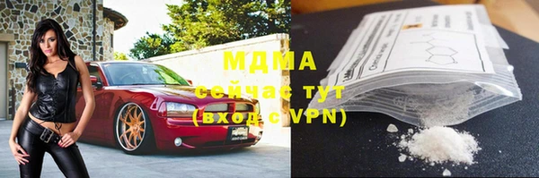 кокаин Горнозаводск