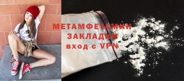 кокаин Горняк