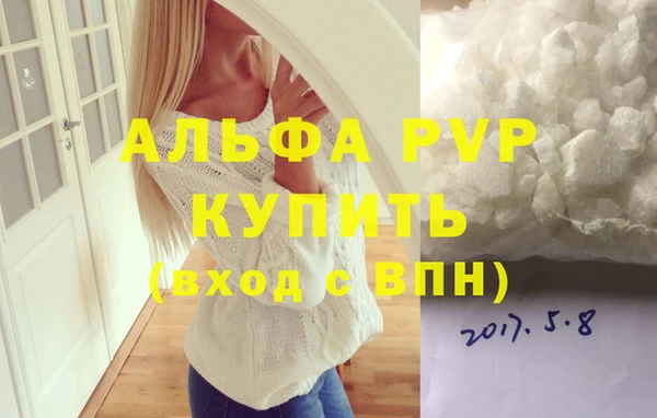 кокаин Горняк