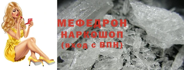 кокаин Горнозаводск