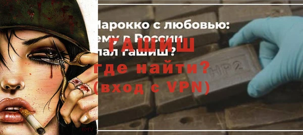 jwh Горно-Алтайск