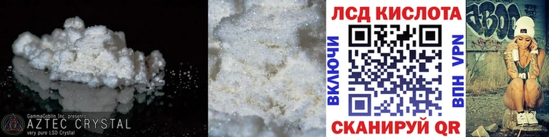 закладки  Почеп  ЛСД экстази кислота 