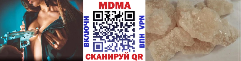 МДМА кристаллы дарнет шоп Почеп