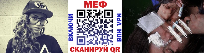 Меф мука Почеп