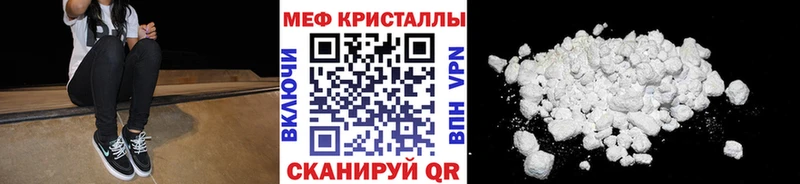 MEGA зеркало  Почеп  МЕФ VHQ 