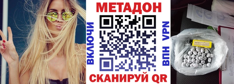 наркота  Почеп  кракен маркетплейс  МЕТАДОН мёд 