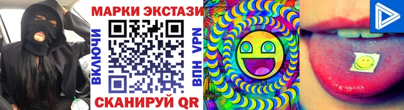 Марки N-bome 1,5мг  Почеп 