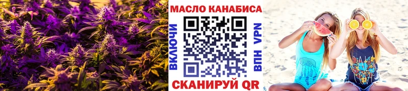 где найти   OMG сайт  Дистиллят ТГК THC oil  Почеп 