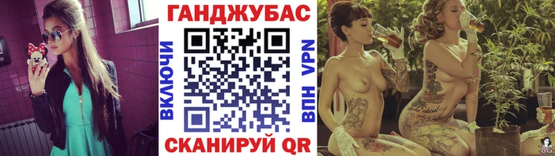 Каннабис семена  mega ONION  Почеп 